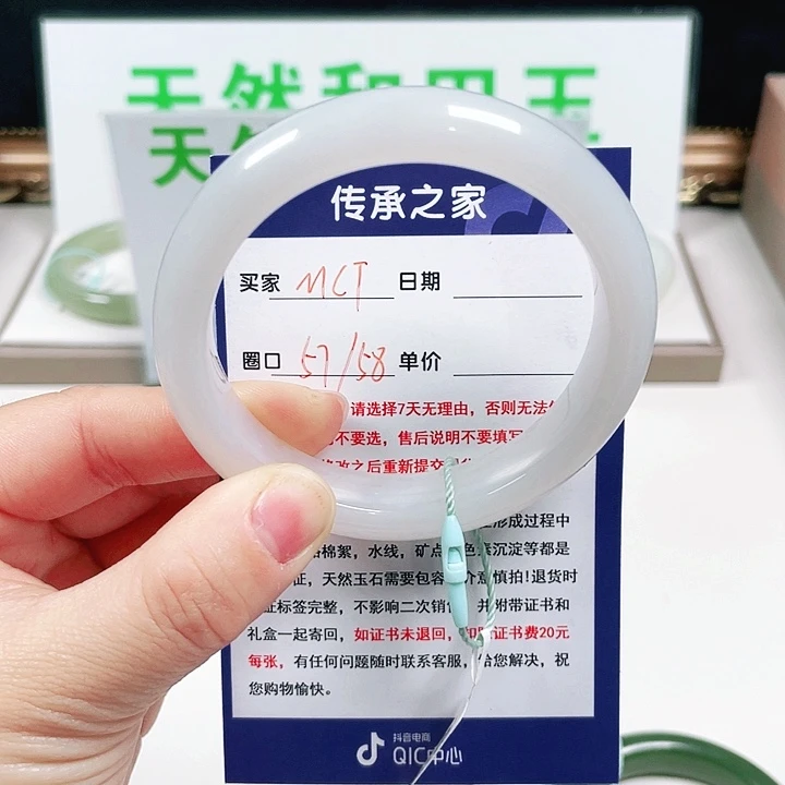 未镶嵌手镯和田玉韵*