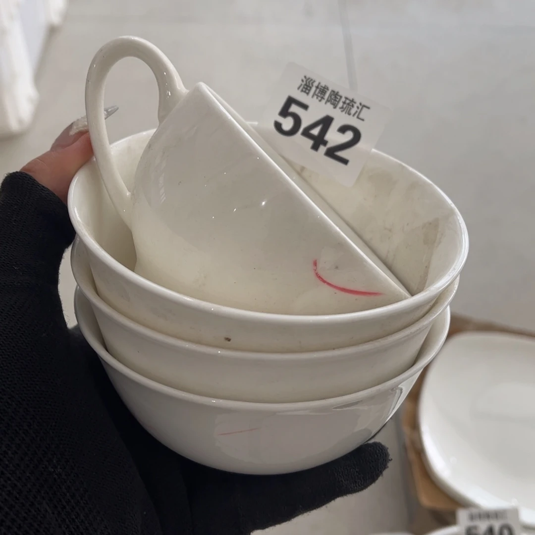 瓷片542组合，全场微瑕介意慎拍