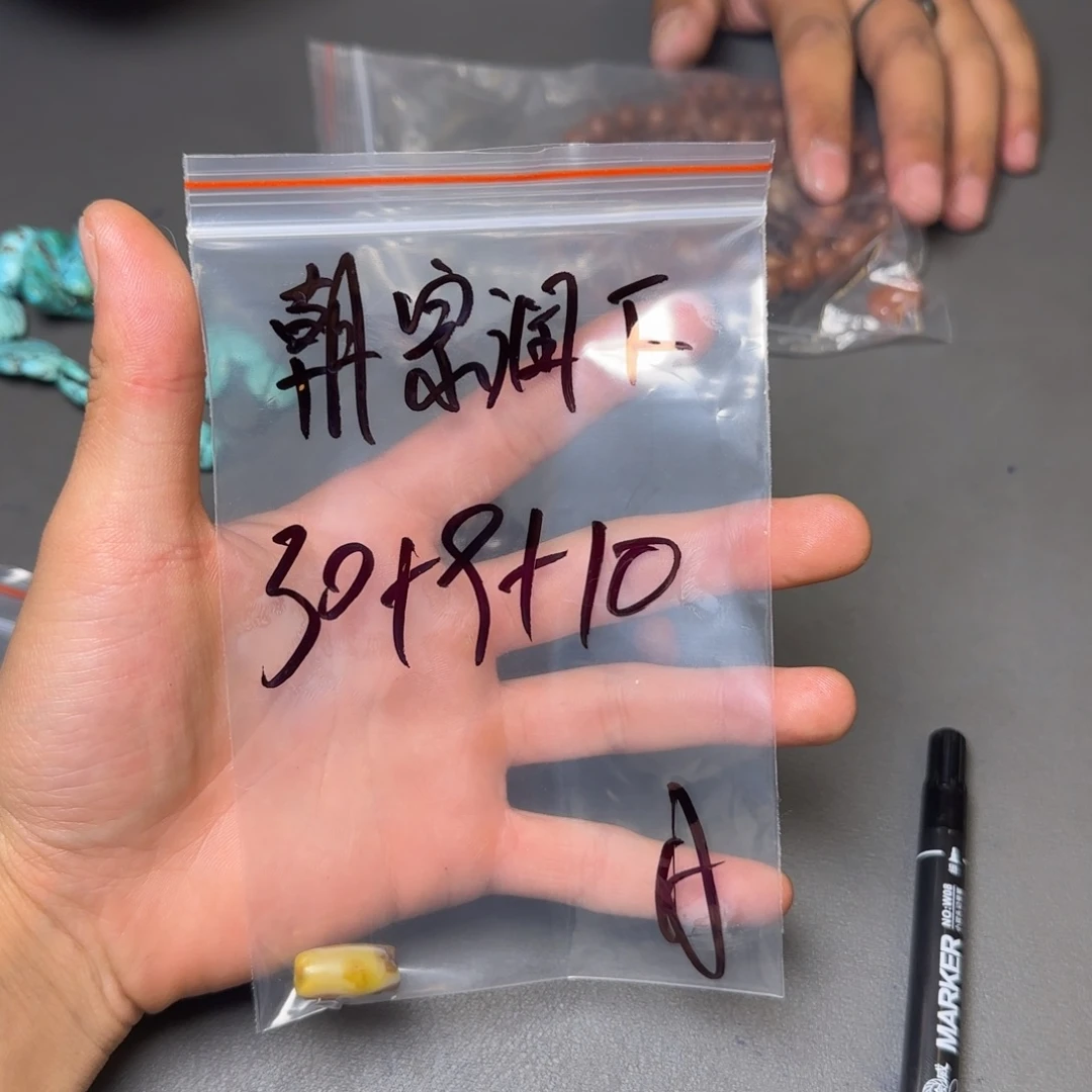 朝***下香榧木藏地金刚菩提念珠朝宗