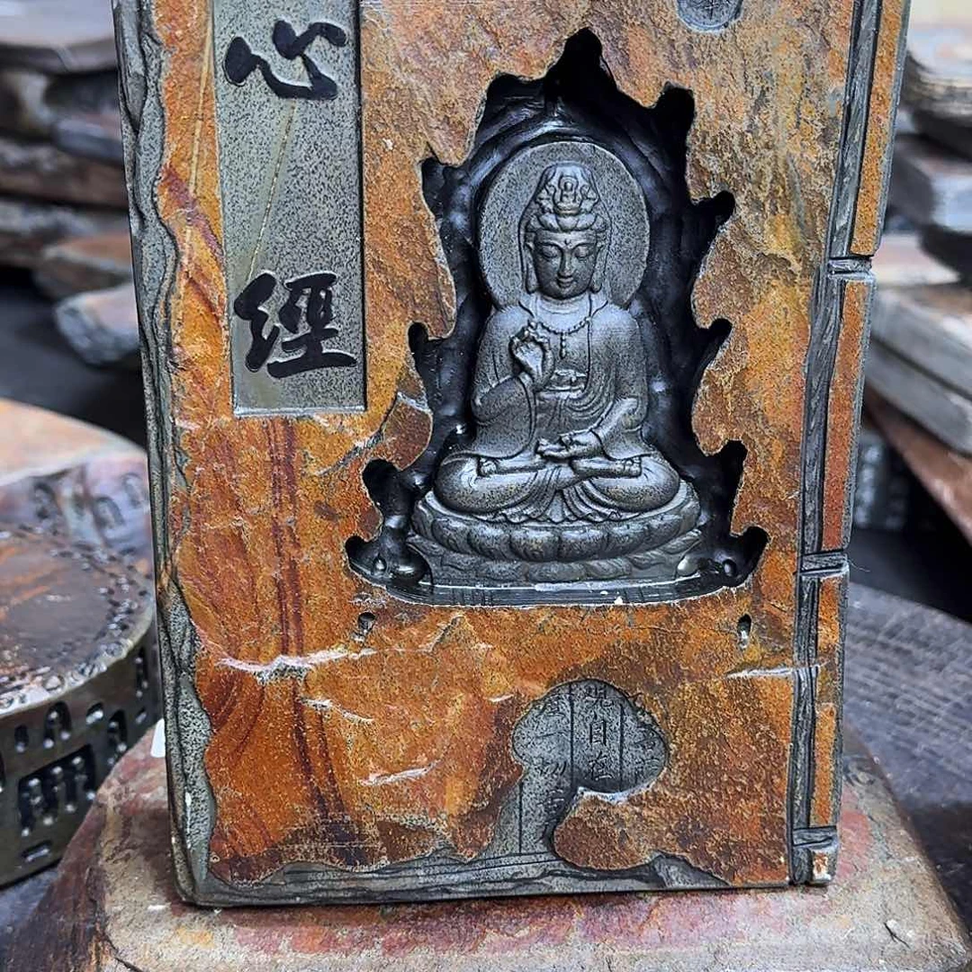 歙砚石刻倒流香摆件