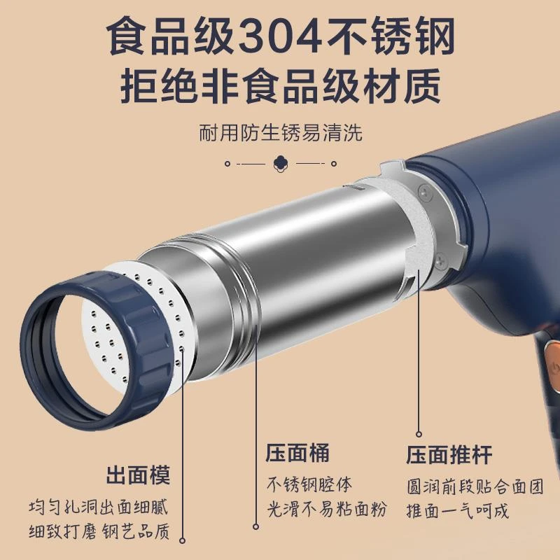 小熊面条机家用全自动手持压面机小型电动饸络机和面压面条机饸饹