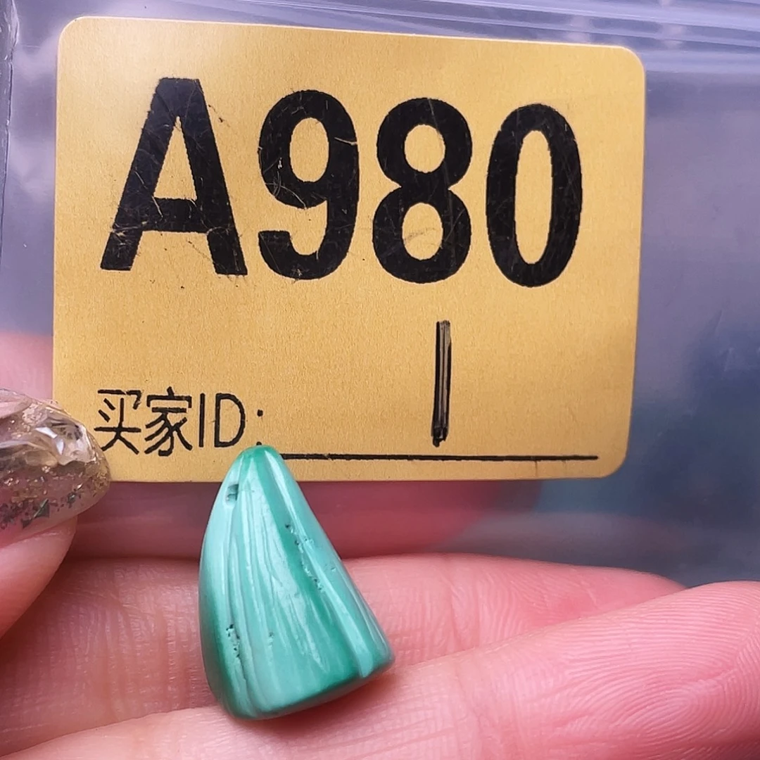 空竹十堰特色散珠