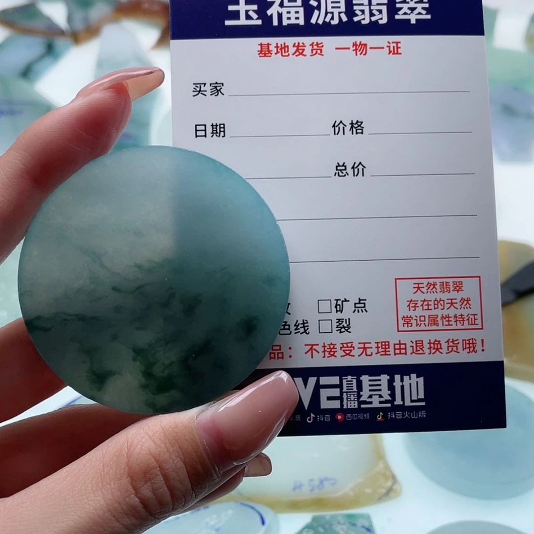 【闪购商品】定制翡翠未镶嵌特*棒天然