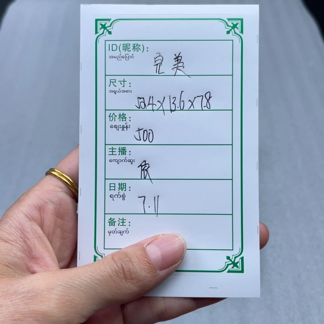 完****硅胶非金属直播间所见即所得