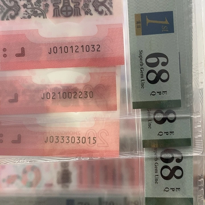 塑料全小号，选号发货