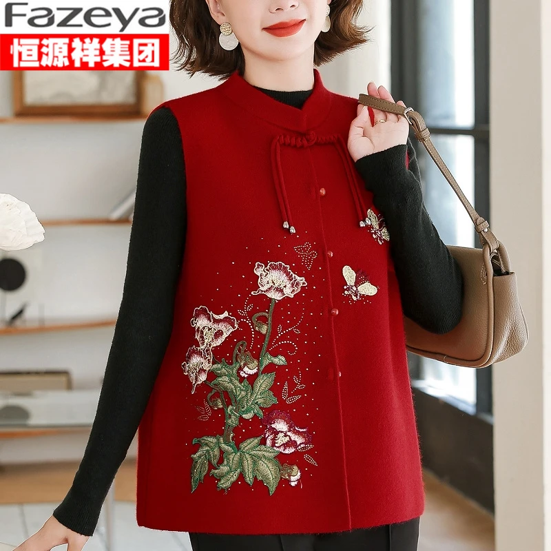 恒源祥集团彩羊奶奶装马甲中国风洋气百搭唐装上衣坎肩立领马夹潮