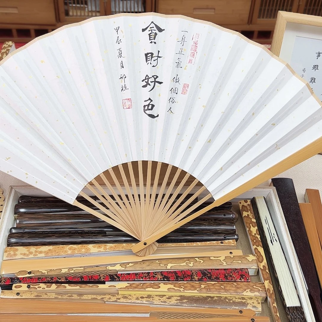 书法书法 95寸玉竹 手写手绘 默认粘好