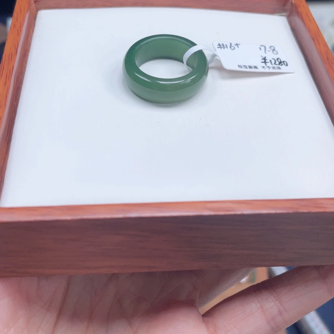 和田玉戒指未镶嵌25号碧玉高品菠菜绿辣绿#16