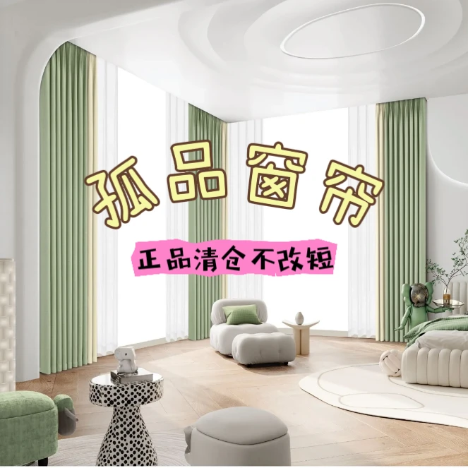 康康家高端窗帘直播间选购