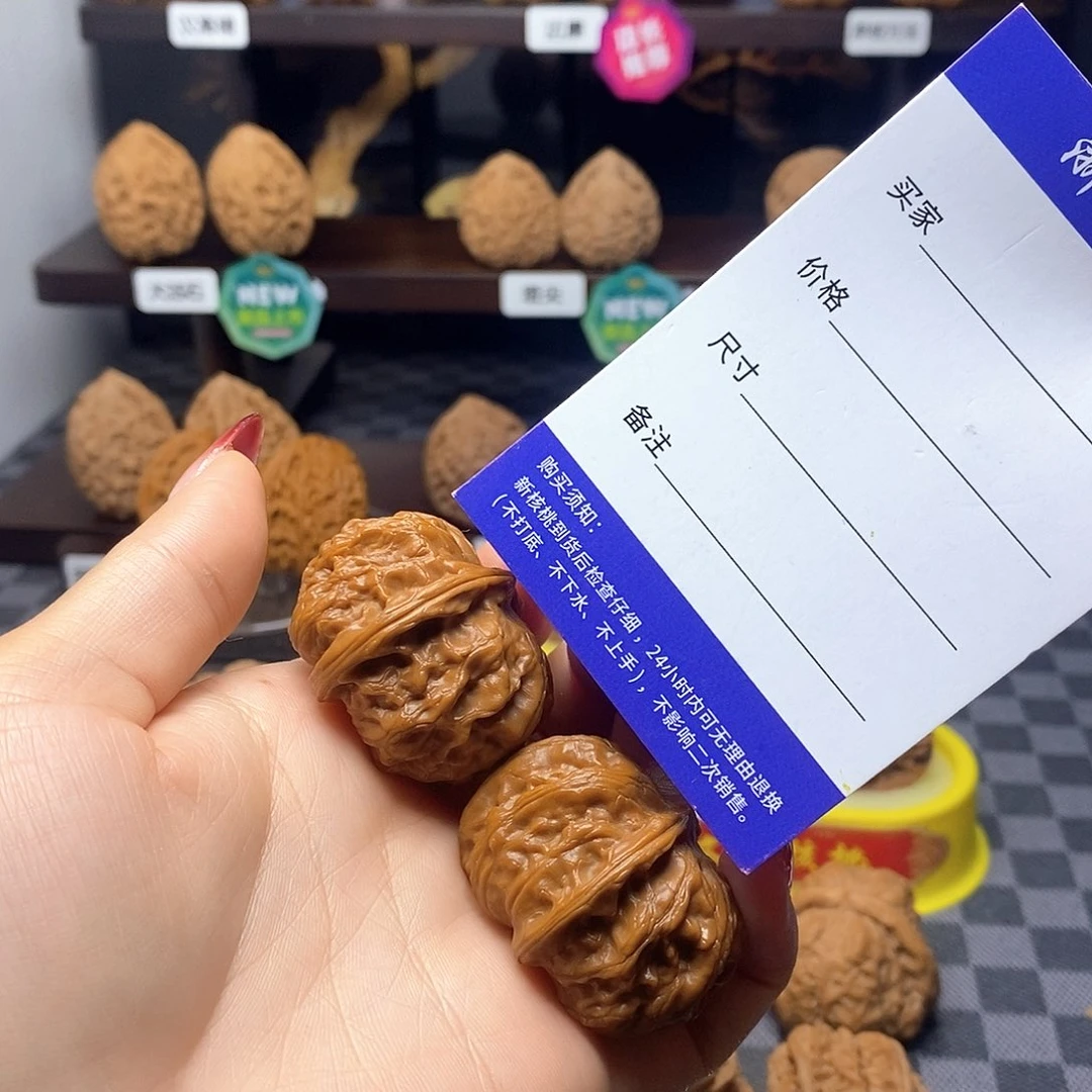 把件核桃全品已打底门头沟元宝卡边34肚39高27