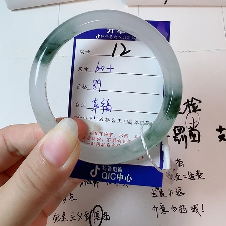 未镶嵌手镯石英质玉