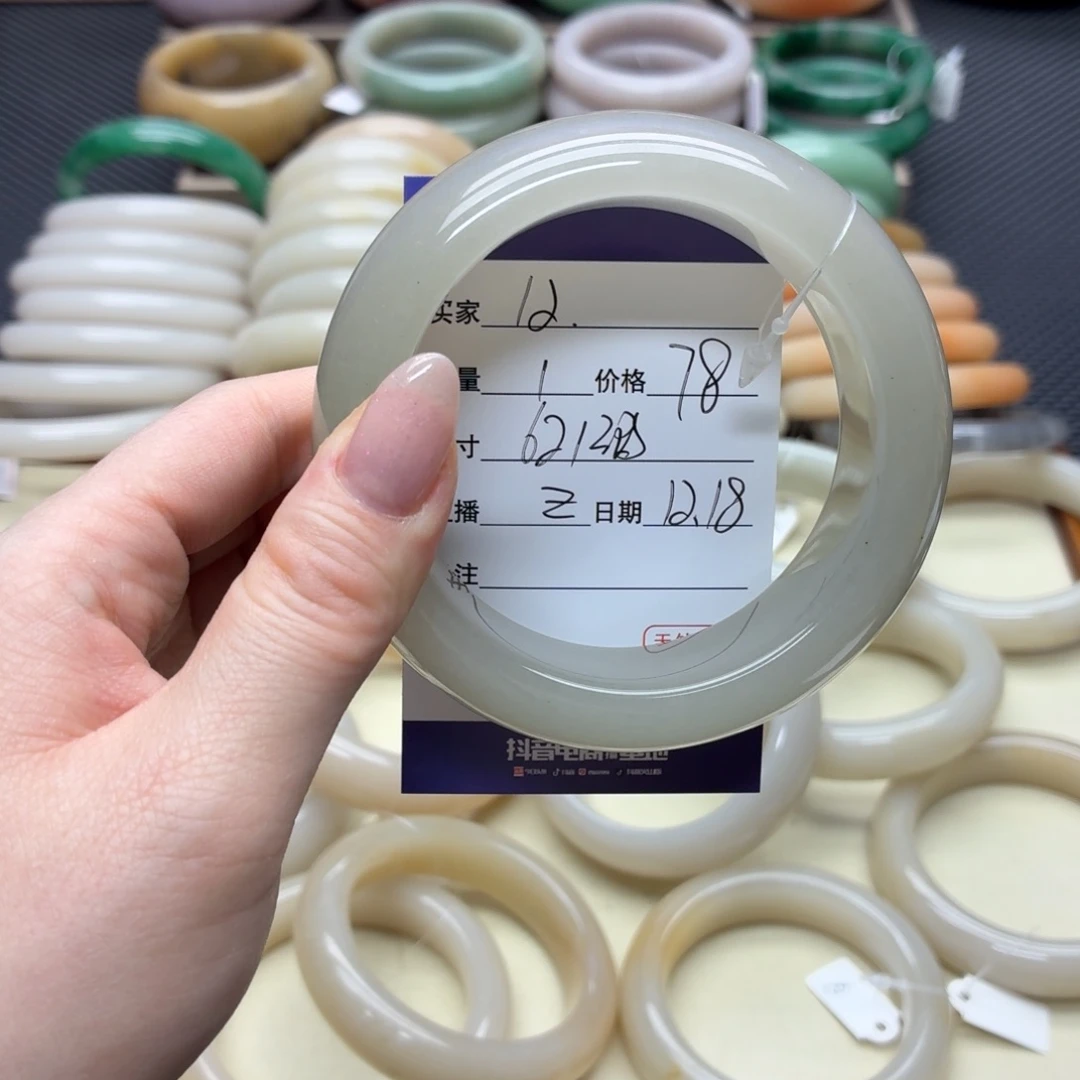 石英质玉未镶嵌手镯