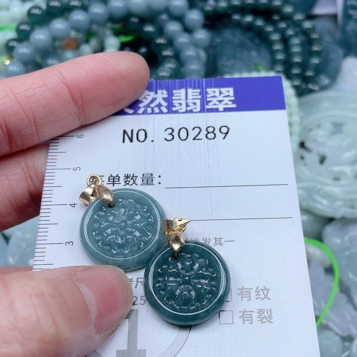 翡翠吊坠(不含链)未镶嵌