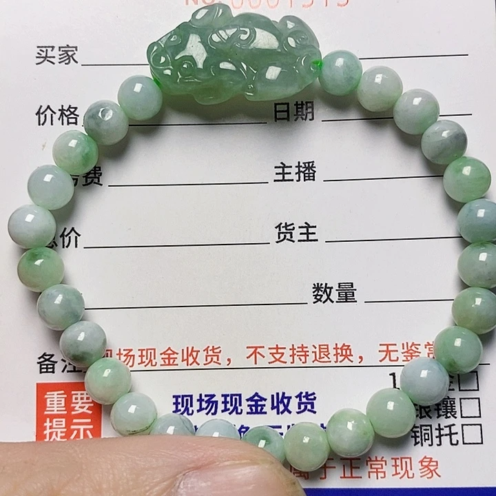 翡翠未镶嵌颈饰天然A货翡翠