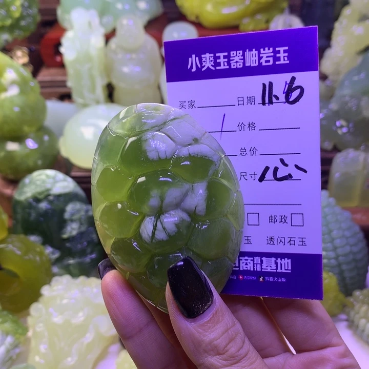 岫玉未镶嵌手把件
