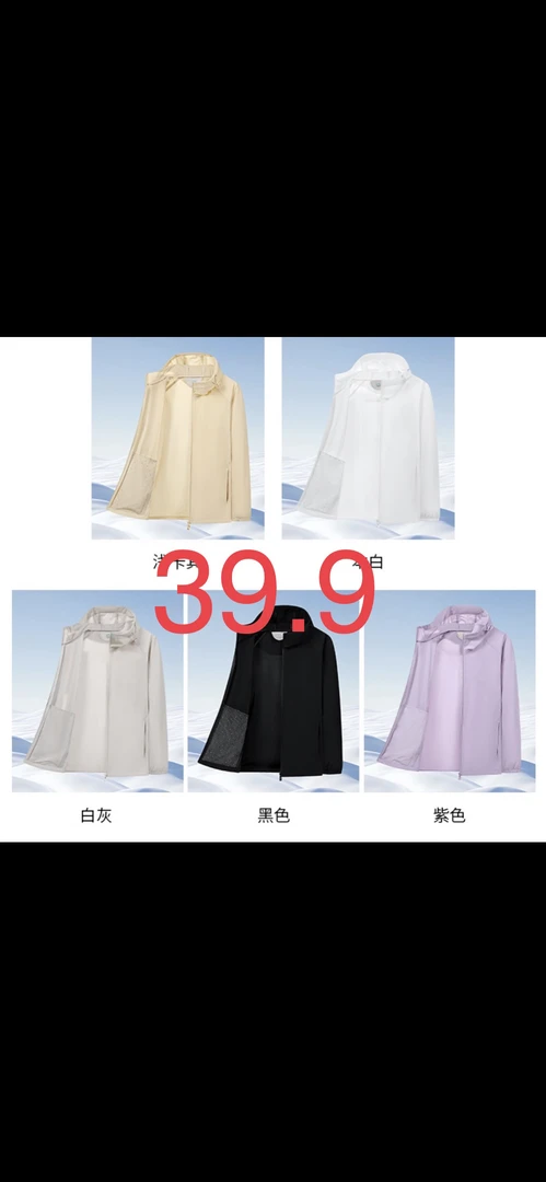 39外贸原单扣号下单t恤