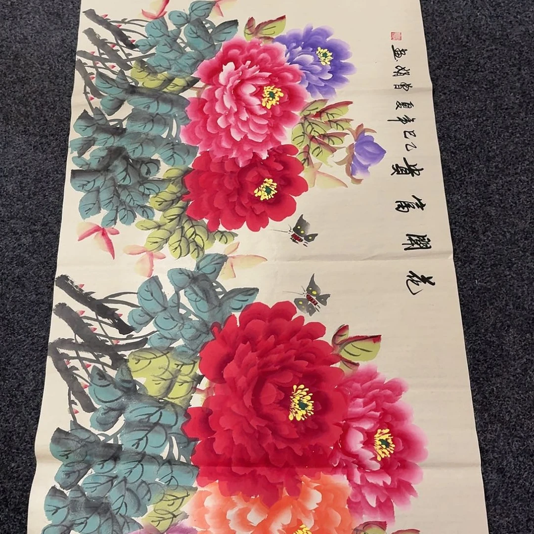 尚古里商贸 画心一张