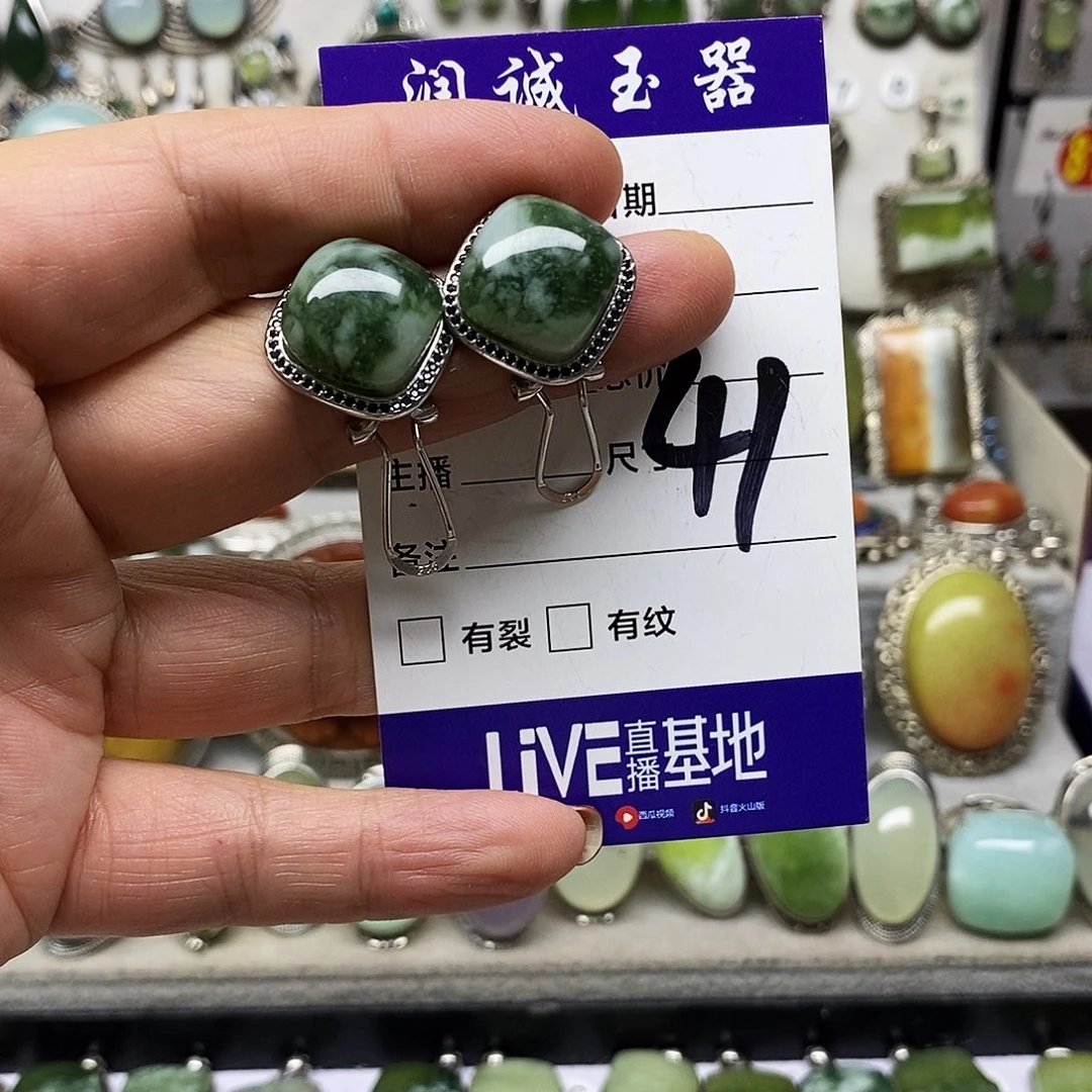 L***Q蛇纹石玉银S925镶嵌吊坠