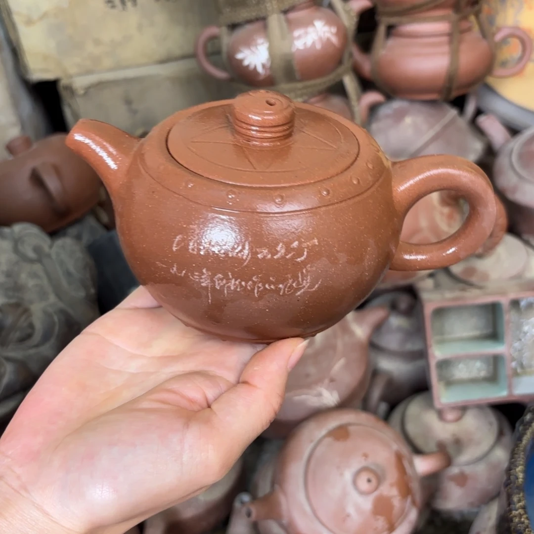 茶壶紫砂宜兴紫砂
