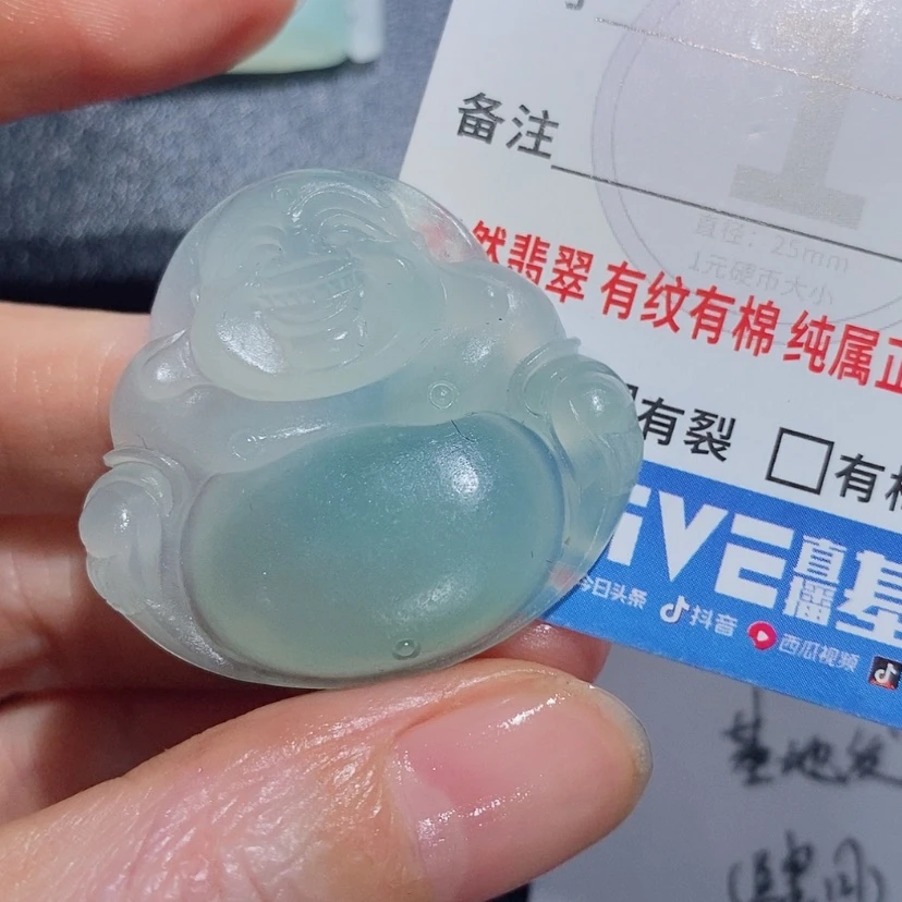 【闪购商品】定制翡翠未镶嵌翡翠