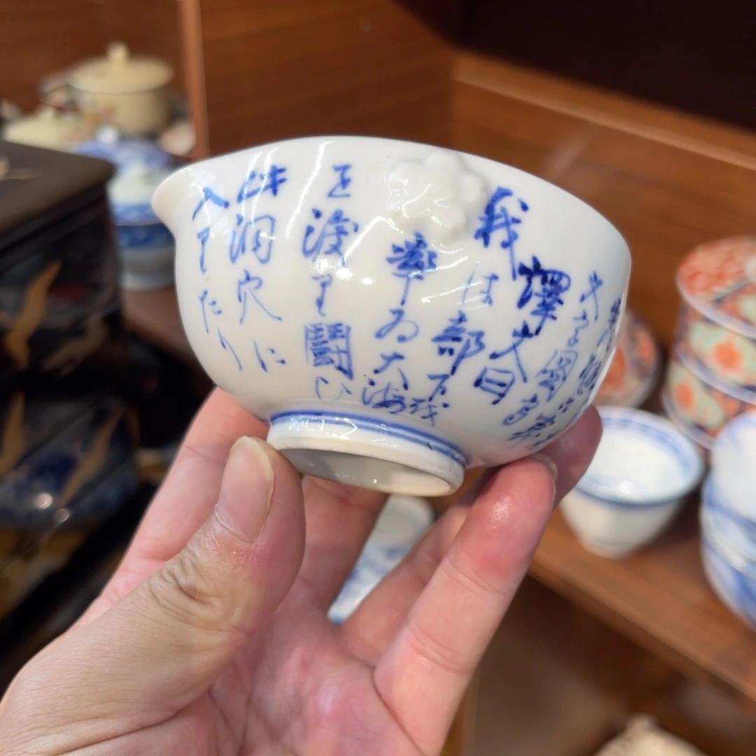 中古品看仔细谨慎参拍