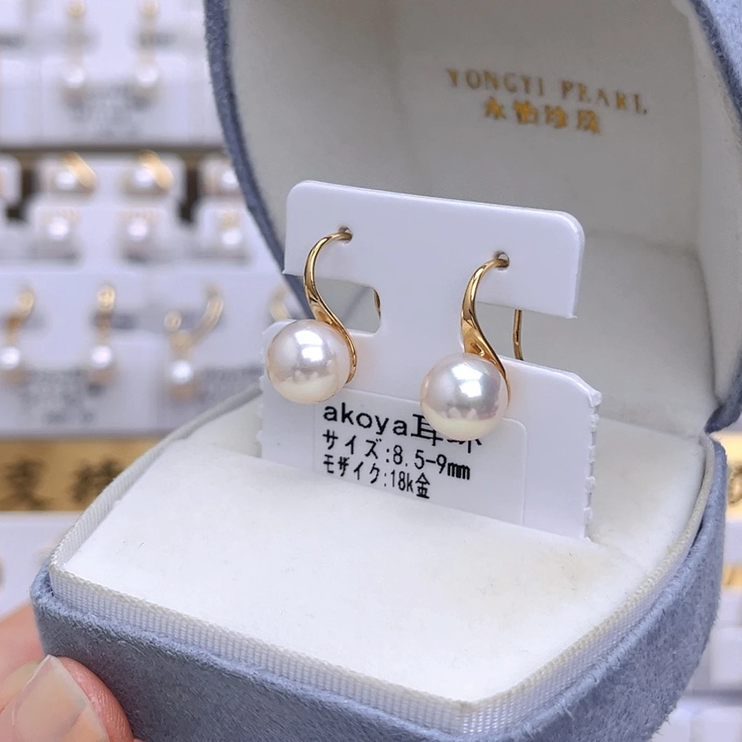 海水珍珠耳饰18K金镶嵌