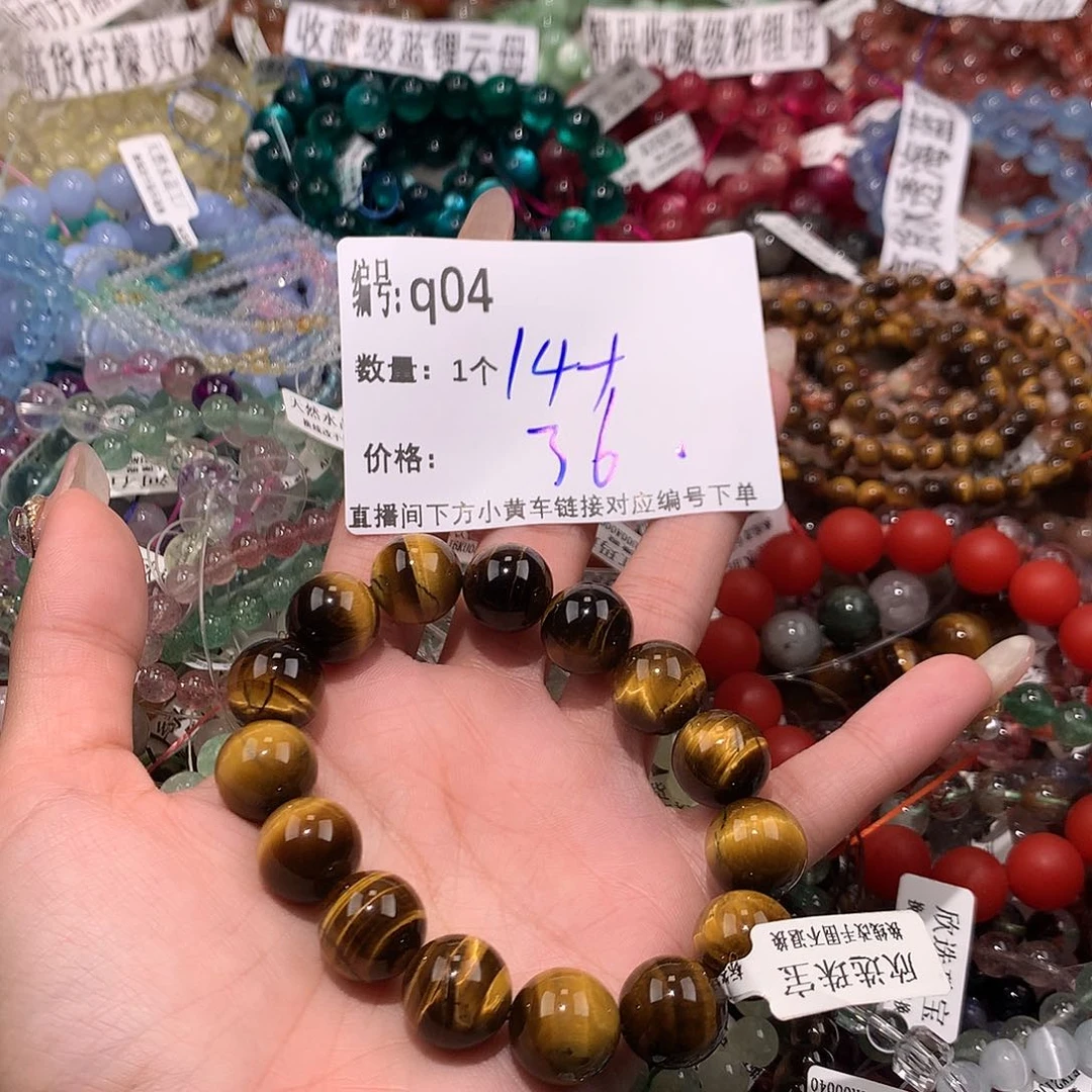 水晶手串未镶嵌4¥.“k k k k k