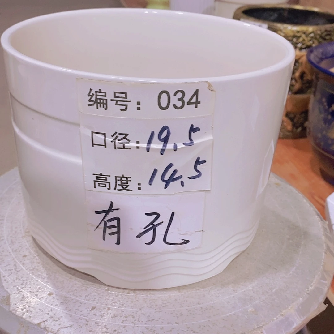 【闪购商品】红陶微瑕花盆-034-1个白