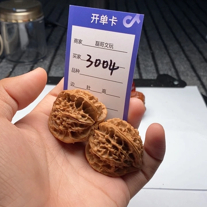 文玩核桃吊坠3004