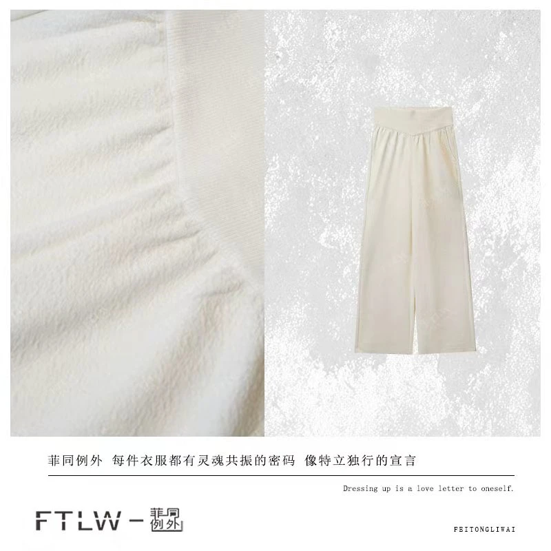 板熙FTLW-【轻奢系列】轻奢高级感气质时尚优雅女装裤子-3941