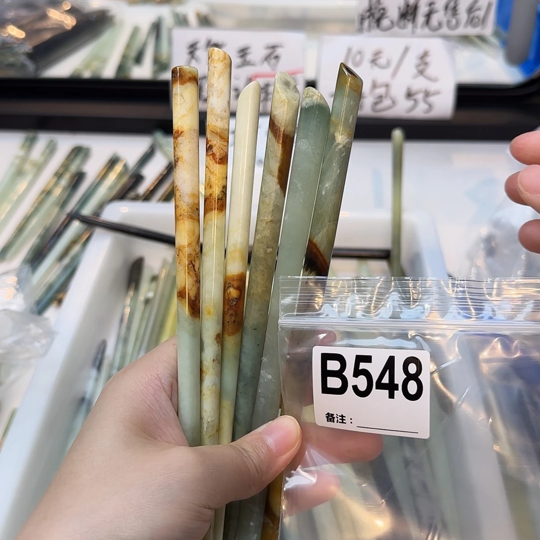 六***色合金蛇纹石玉发饰