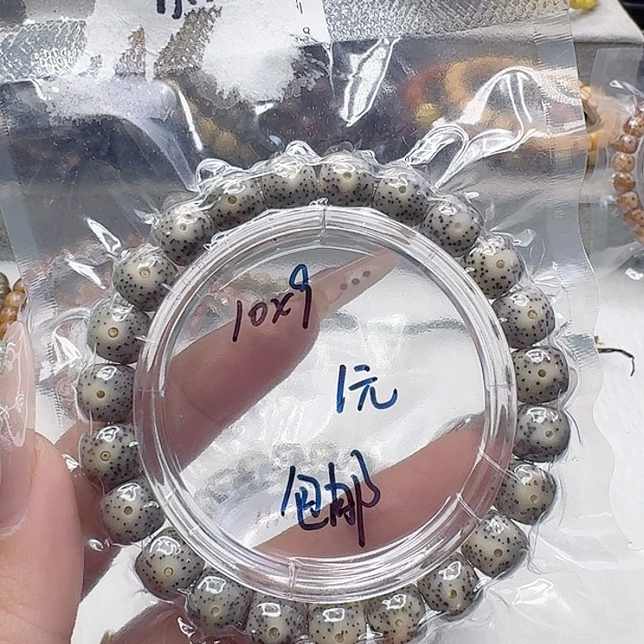 星月菩提手串1福利星月菩提