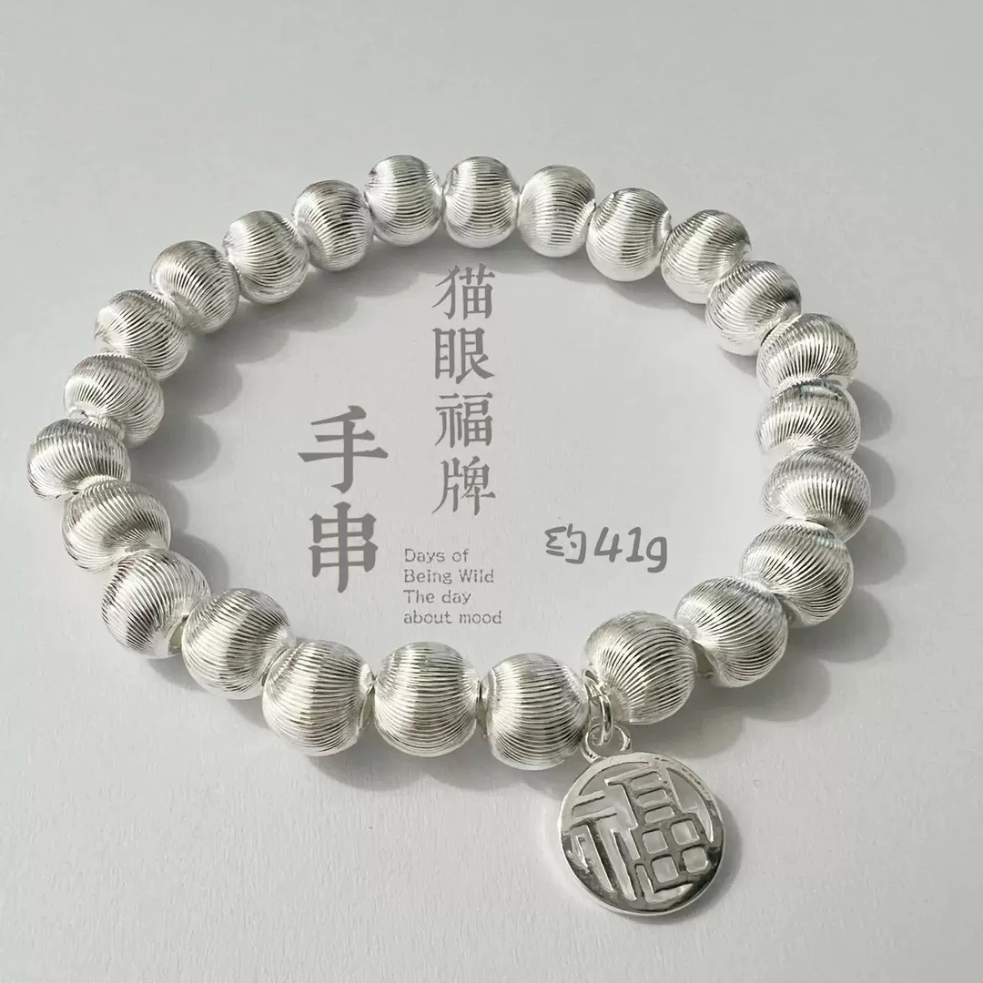 044-猫眼珠平安喜乐手精品款 时尚高级气质精美经典送妈妈送闺