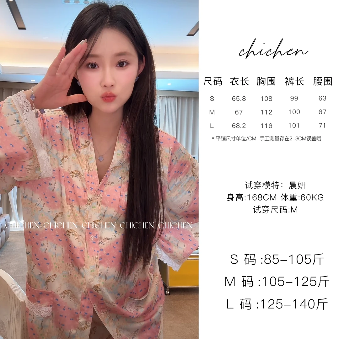 CHICHEN-粉色樱花-日系印花冰丝睡衣套装