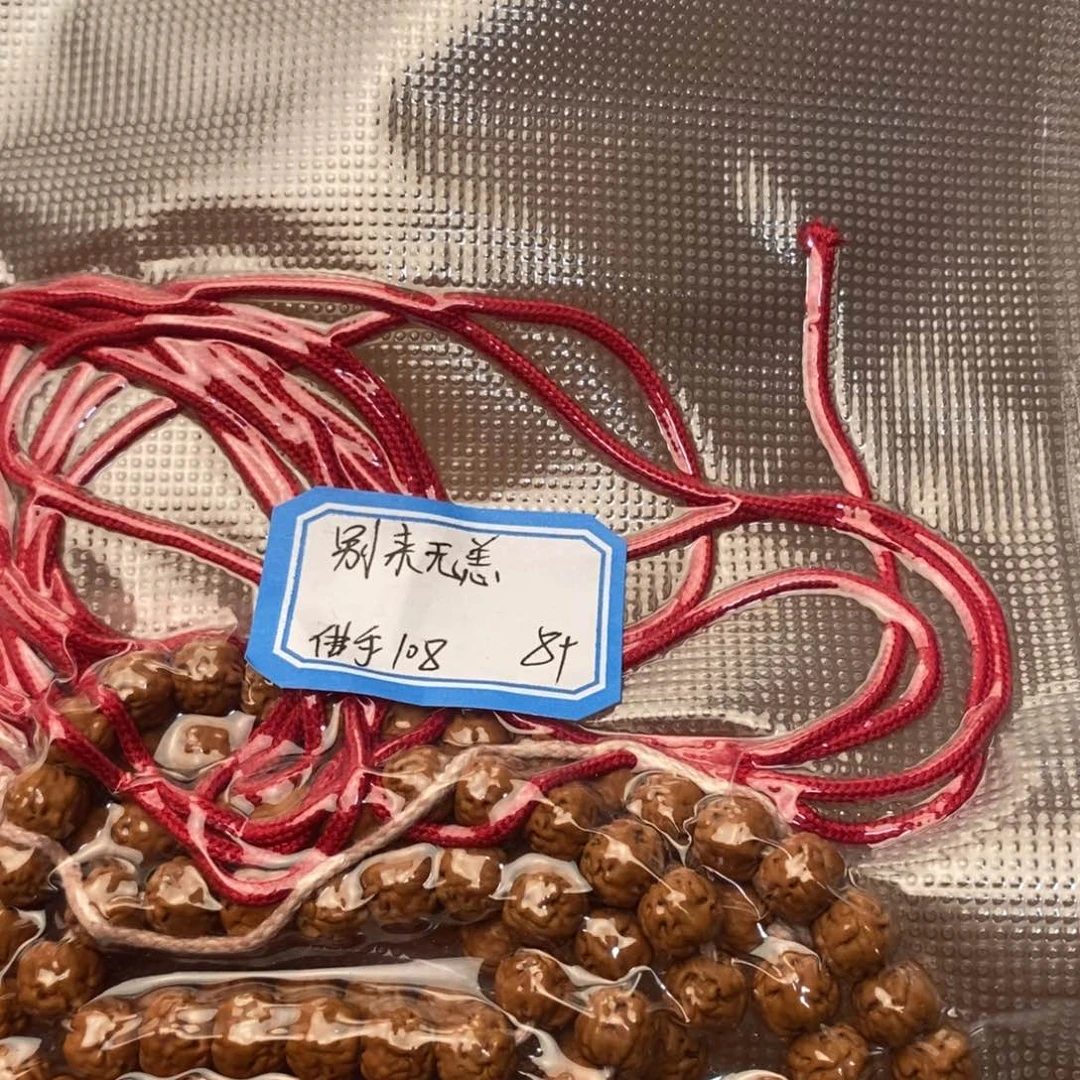 【闪购商品】金刚菩提吊坠别***%佛手108