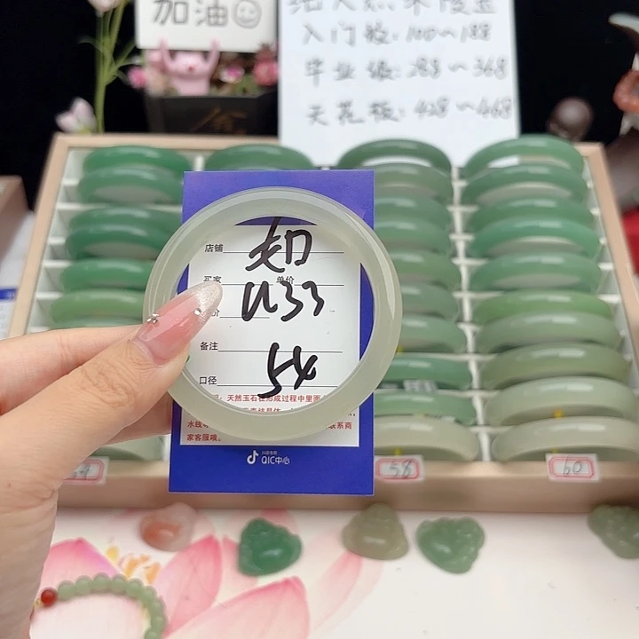 ****.未镶嵌手镯石英质玉