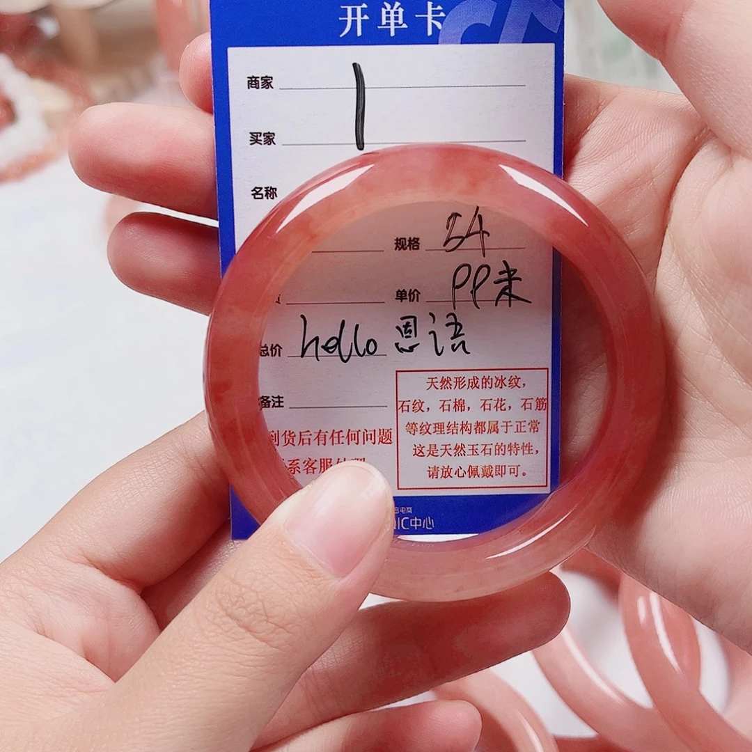 h***语石英质玉未镶嵌手镯