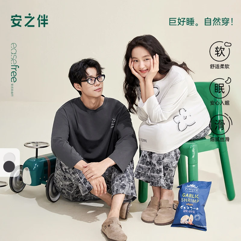安之伴情侣巨柔软睡衣女春秋纯棉长袖家居服男士套装82511721935
