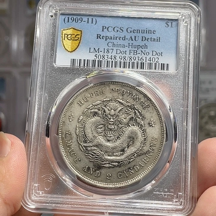 银用****1如图所示的是一个