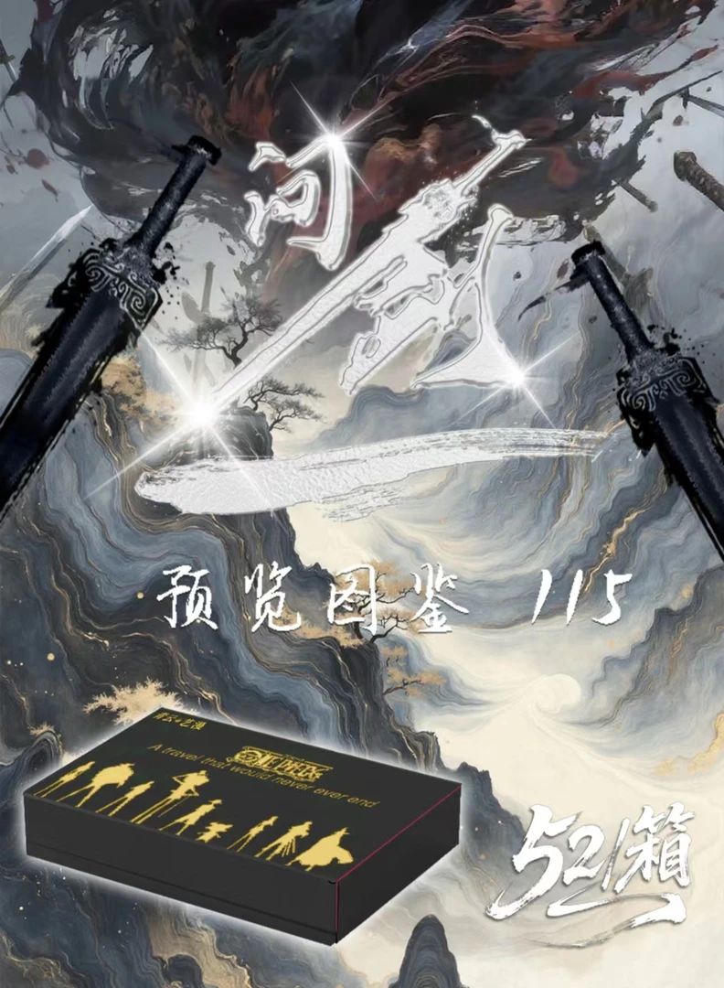 【米】【强娶人物】青云问剑 航海王 海贼王动漫收藏卡牌(默认代拆)