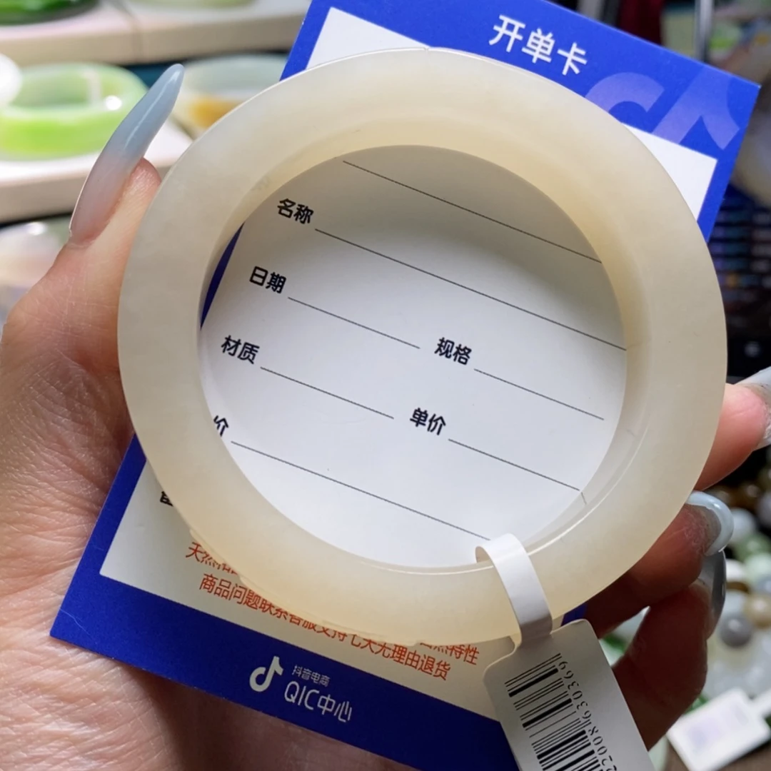 【闪购商品】和田玉手镯未镶嵌