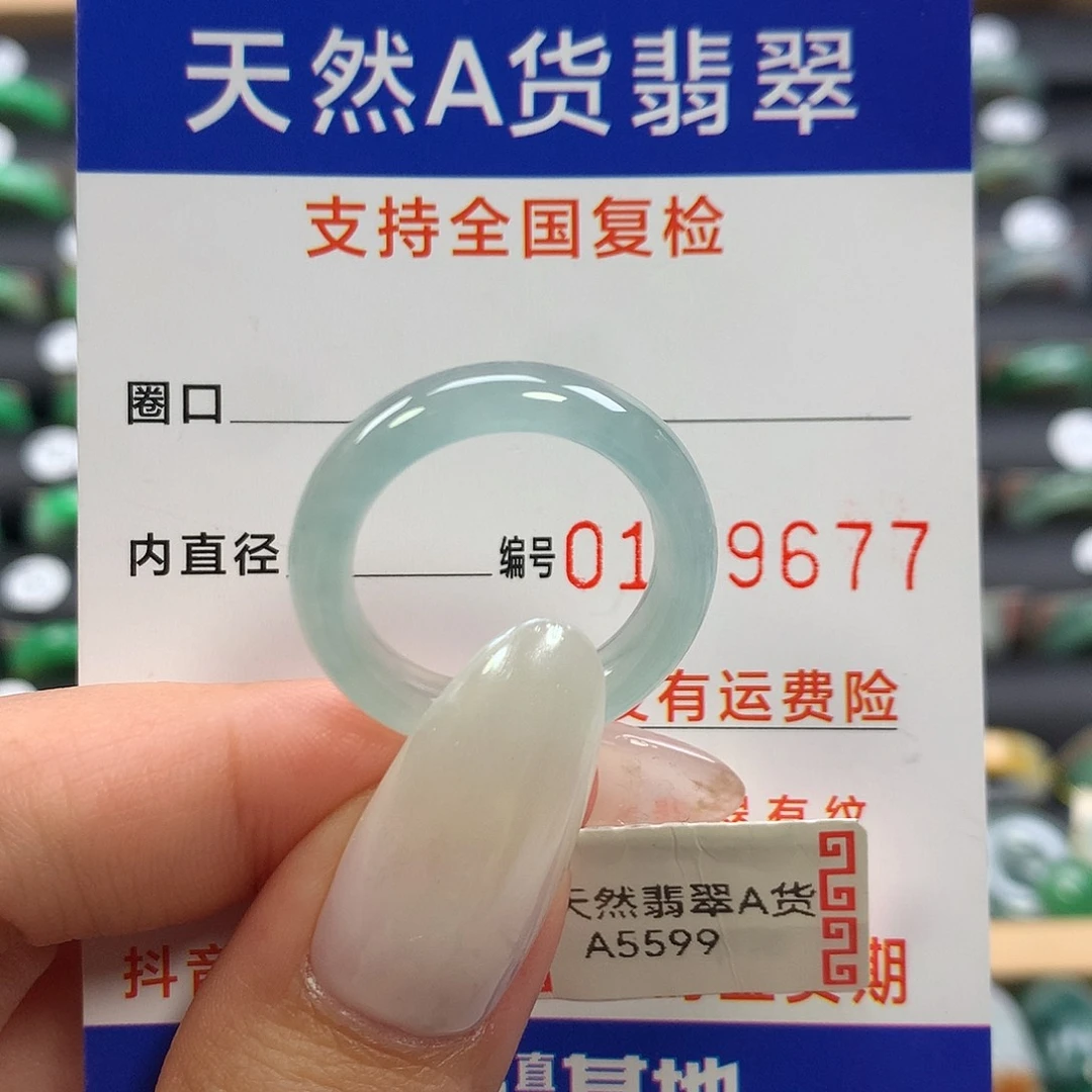 翡翠未镶嵌戒指19