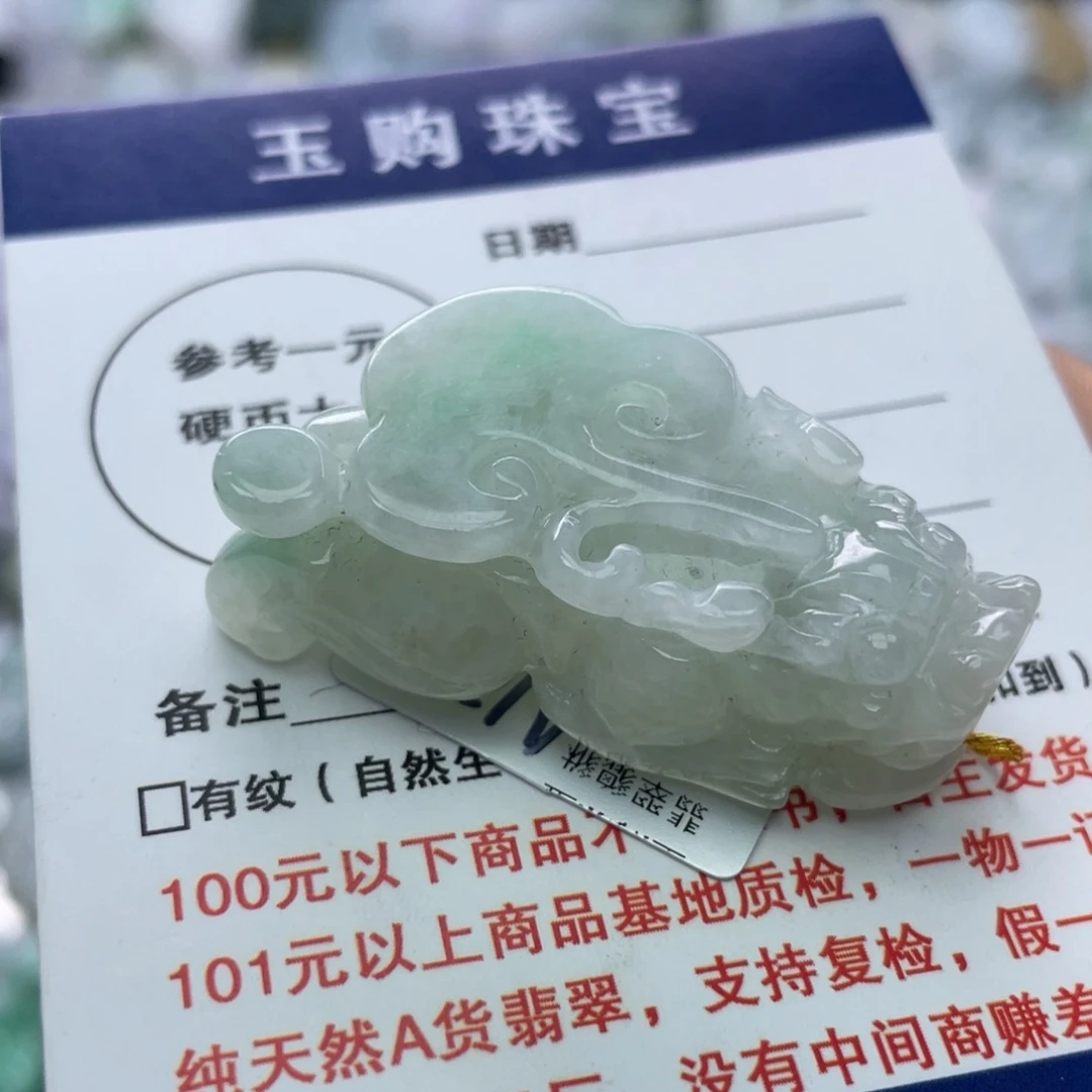 翡翠颈饰未镶嵌翡翠貔貅