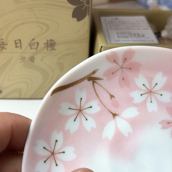 盘天***y瓷器瓷器瓷器瓷器755