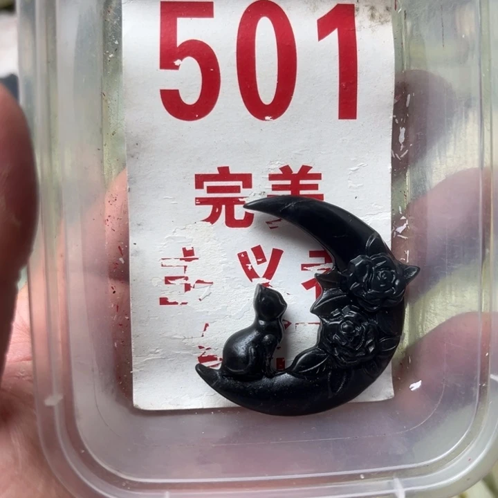 蛇纹石玉未镶嵌吊坠
