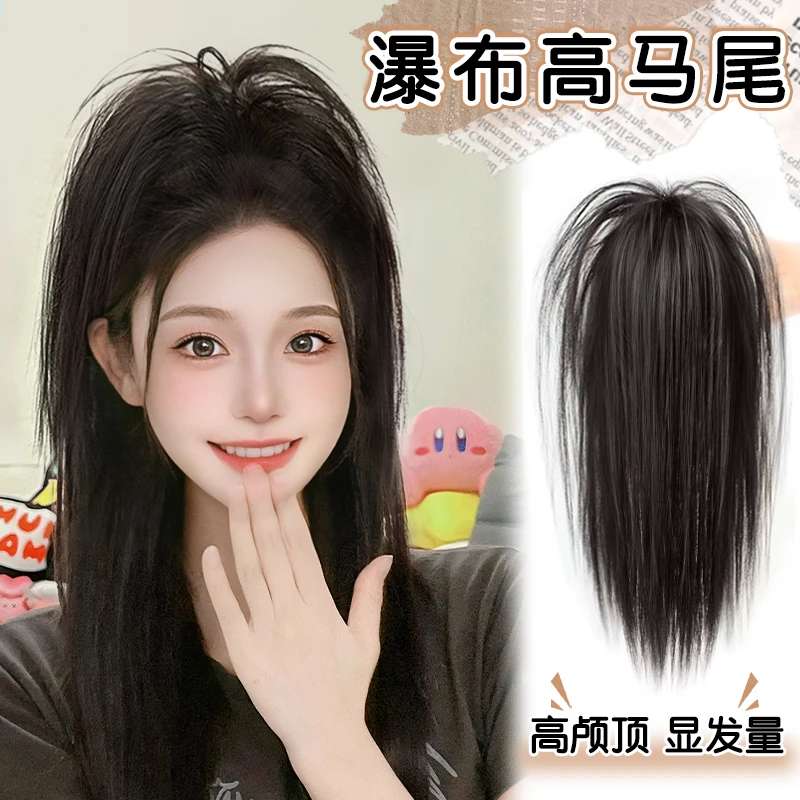 兮颜【瀑布】半扎马尾假发女素颜假发长发仿真发少女感轻盈无坠感