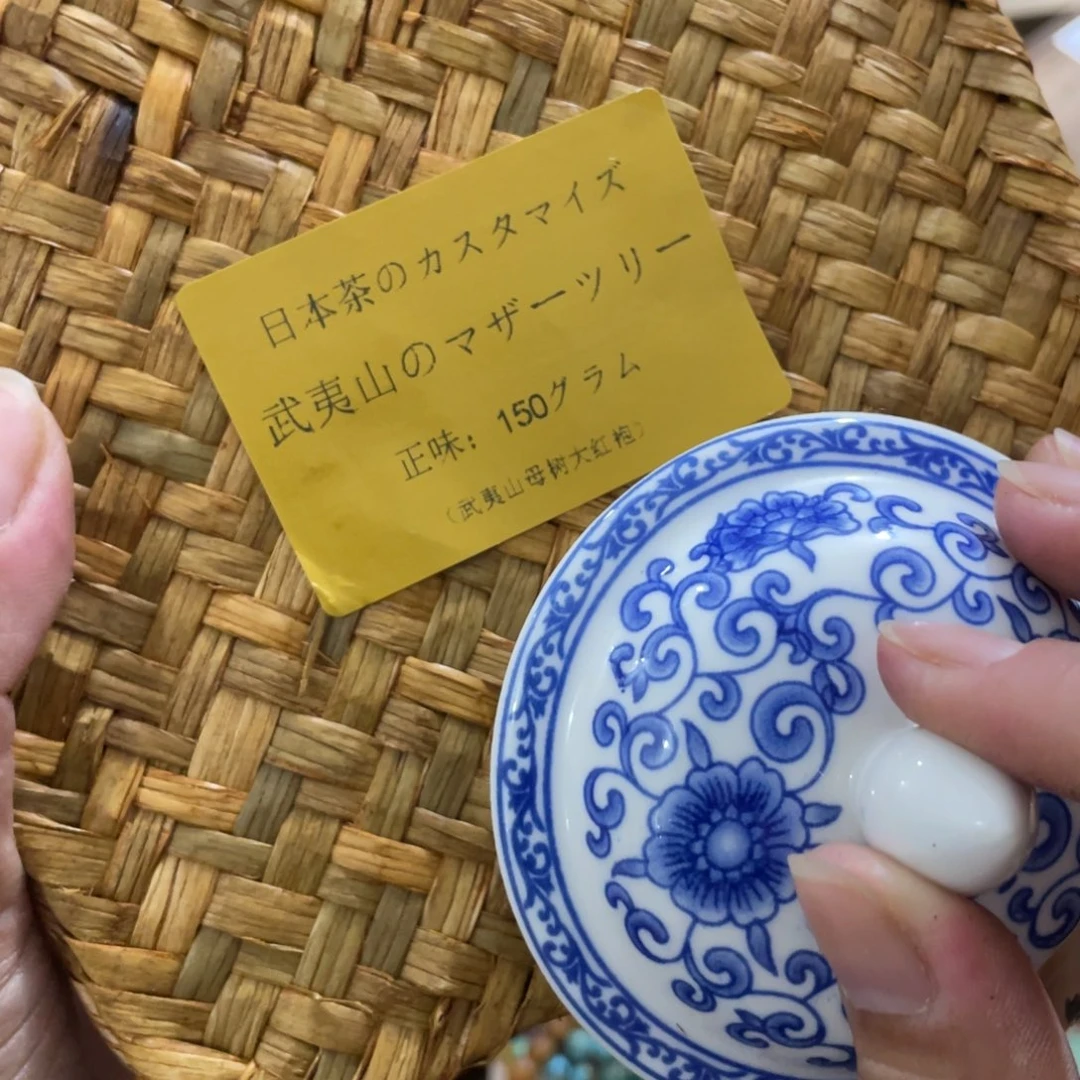 茶杯拼配泥来咯来咯哦哦哦哦哦哦