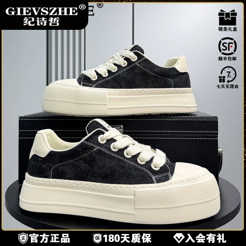 纪诗哲牛仔帆布板鞋男款秋季新款百搭厚底增高休闲鞋舒适轻奢男鞋