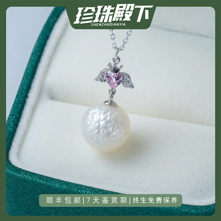 澳白龙鳞珠吊坠天使转运珠天然海水珍珠古法切工爆闪龙鳞珠S925