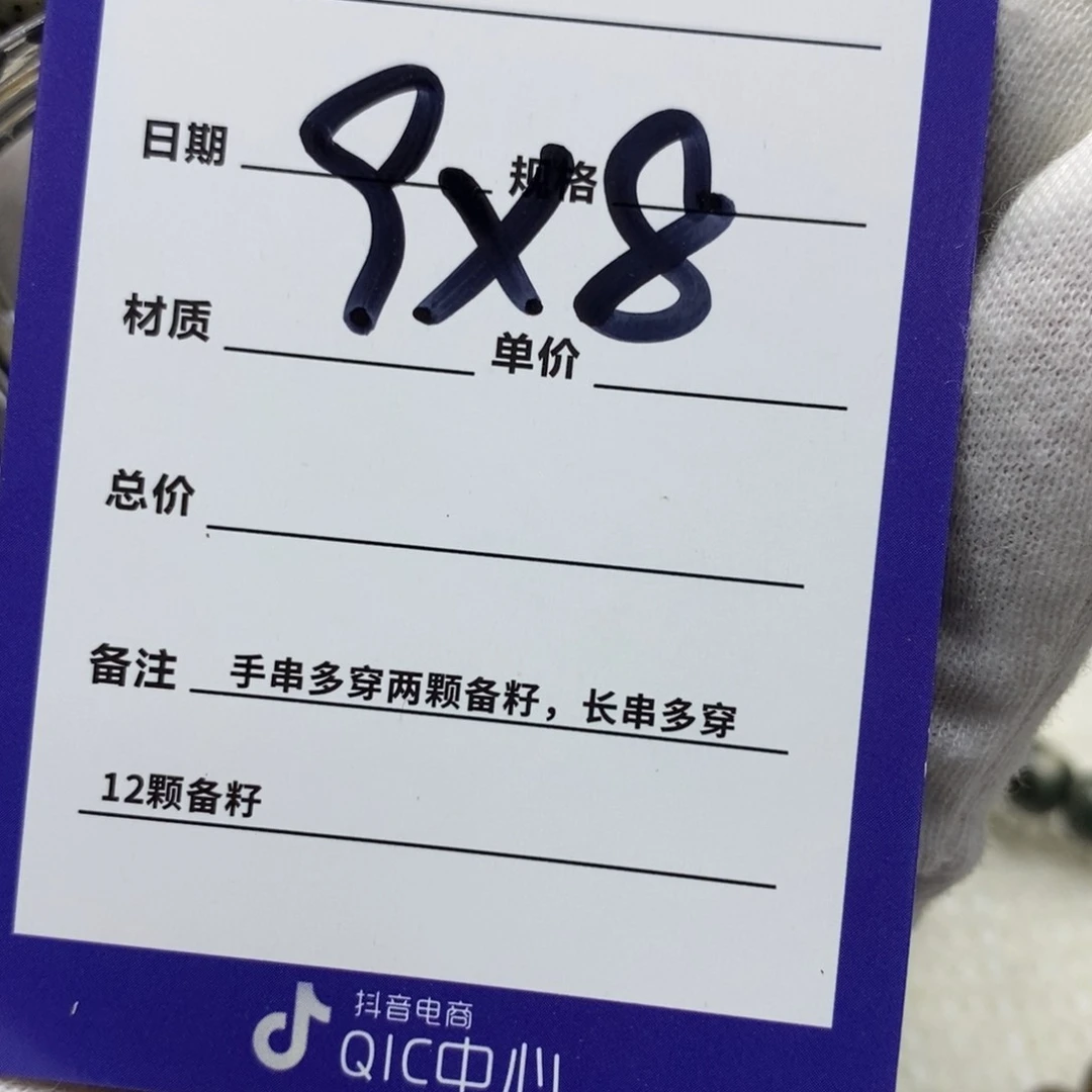 星月菩提手串海南原生态星月菩提